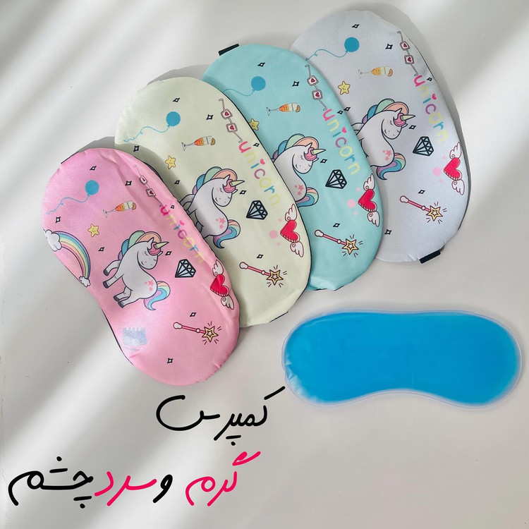 کمپرس چشم سرد و گرم