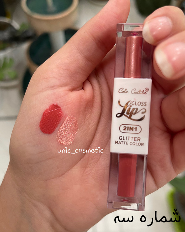 رژلب مایع رژدوقلو