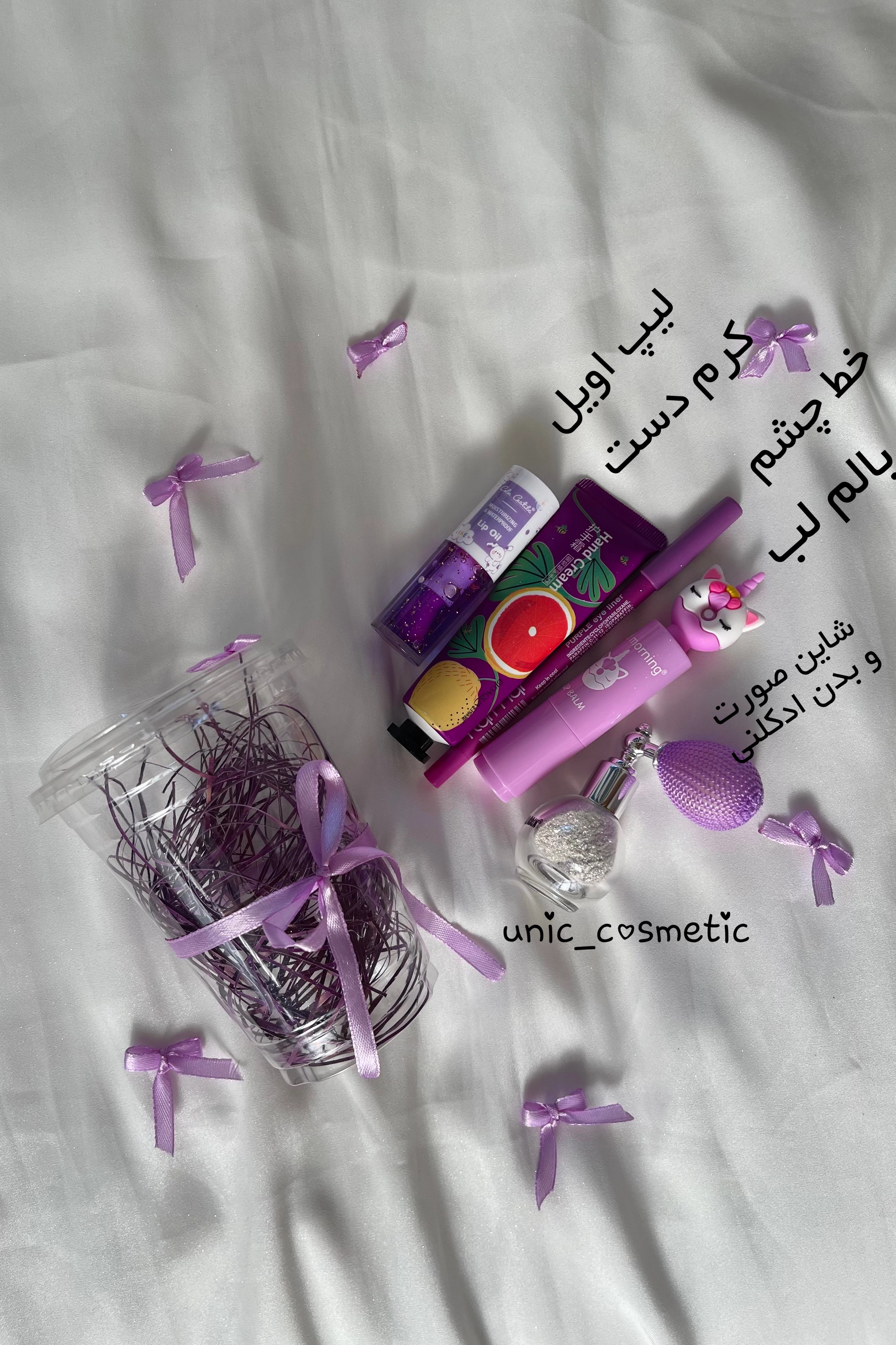 پک هدیه پک کادویی پک آرایشی باکس کادو هدیه تولد خرید باکس کادویی ولنتاین خرید هدیه ولنتاین خرید پک هدیه ولنتاین خرید هدیه روز زن ایده هدیه روز زن ایده هدیه ولنتاین ایده کادو ولنتاین ایده کادو روز دختر هدیه یلدا کادو یلدا باکس یلدا پک هدیه یلدا