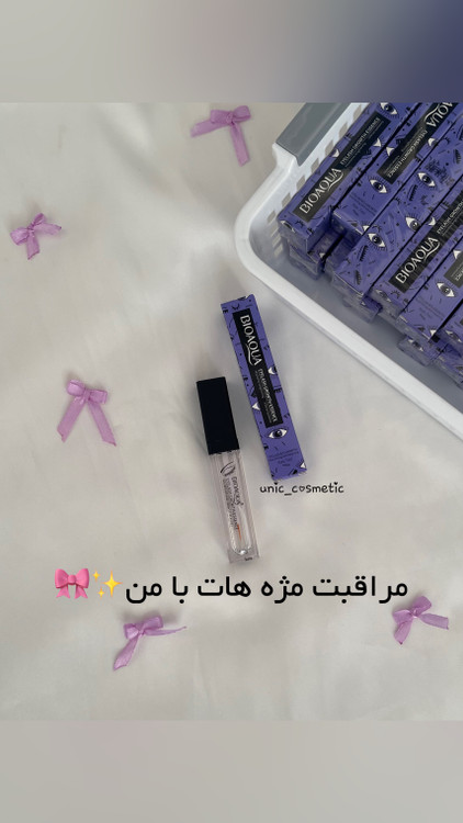 سرم تقویت مژه و ابرو بیواکوا قیمت سرم تقویت مژه بیواکوا خرید سرم تقویت مژه و ابرو بیواکوا