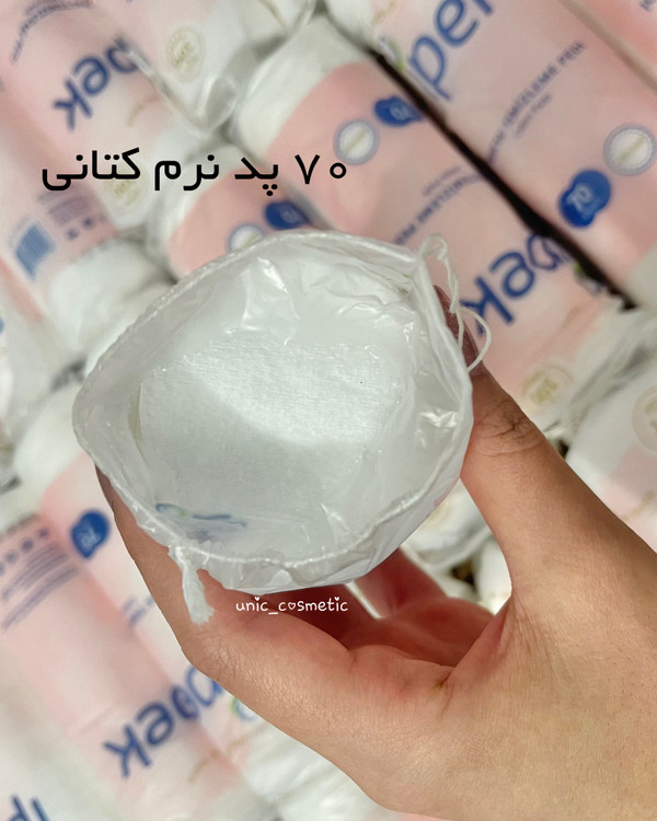 پد ایپک پد تونر پد ارایش پاک کن پد میسلارواتر قیمت پد ایپک قیمت پد تونر قیمت پد ارایش پاک کن قیمت پد میسلارواتر خرید پد ایپک ارزون کاربرد پد تونر پد تونر به چه درد میخوره پد تونر چیه