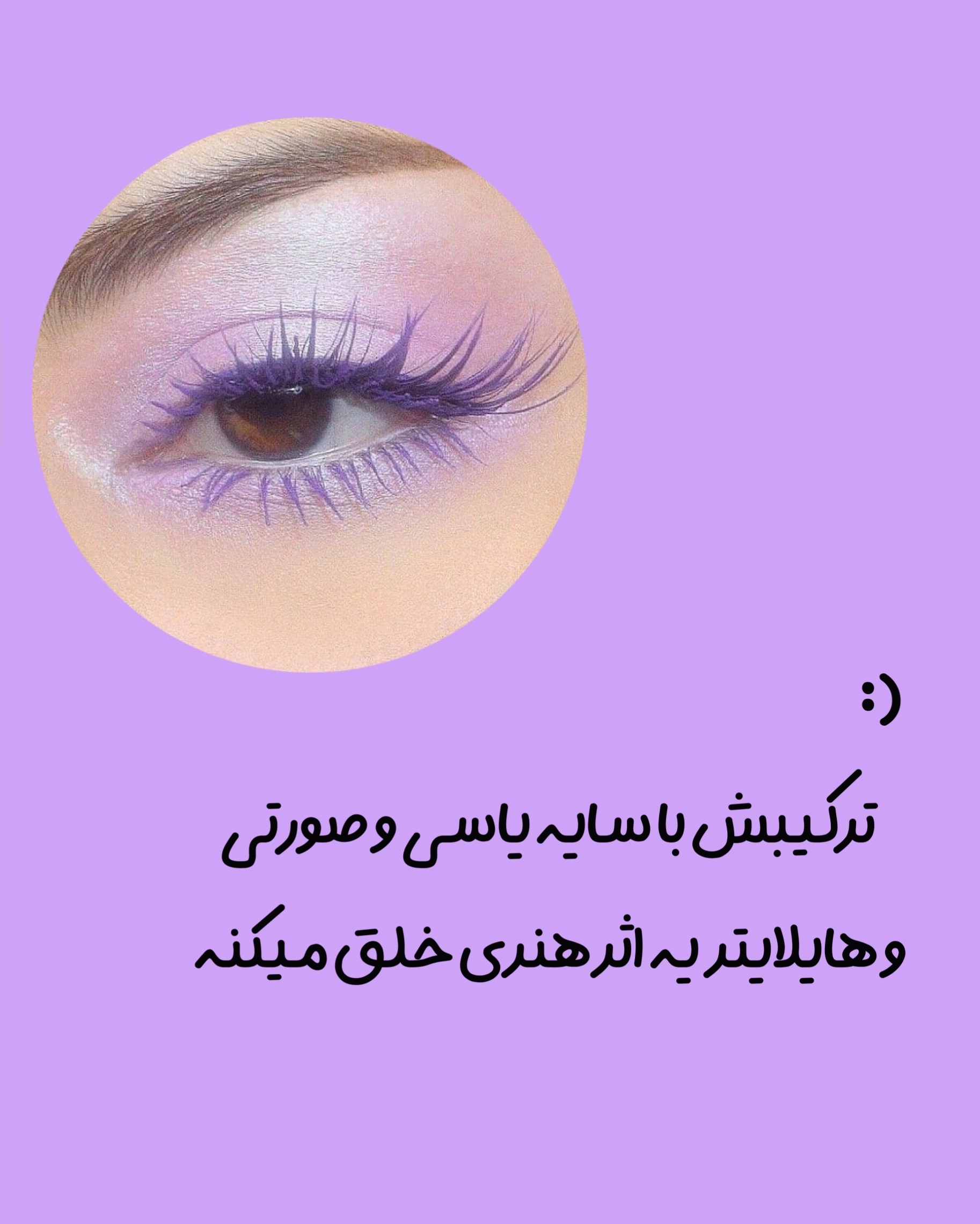 ریمل بنفش ریمل بنفش خوب ریمل رنگی خریدن ریمل بنفش قیمت ریمل بنفش دزفول خوزستان اهواز ریمل بنفش خوب ریمل بنفش با کیفیت ریمل بنفش قیمت ریمل بنفش خرید ریمل بنفش قیمت مناسب ریمل بنفش با کیفیت ریمل بنفش خوبه ریمل بنفش کالیستا ریمل بنفش ساخت کجاست