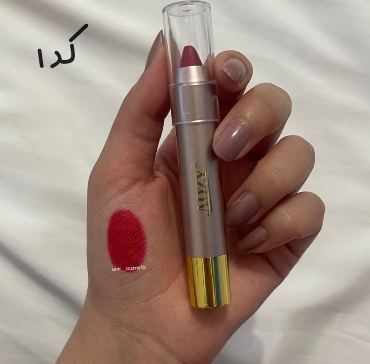 رژ پیچی AOZY
