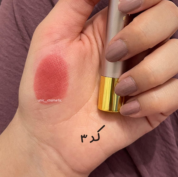 رژ پیچی AOZY