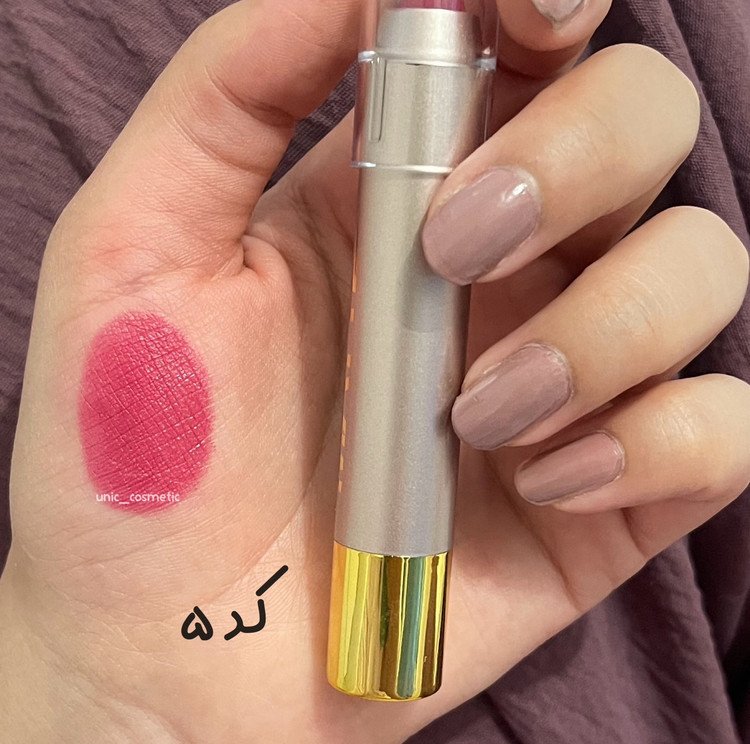 رژ پیچی AOZY