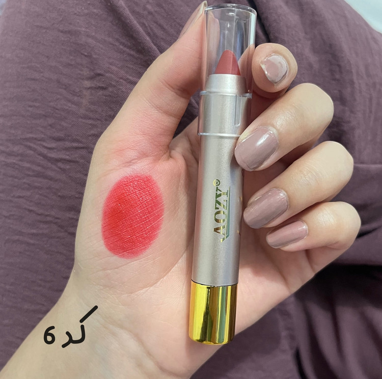 رژ پیچی AOZY