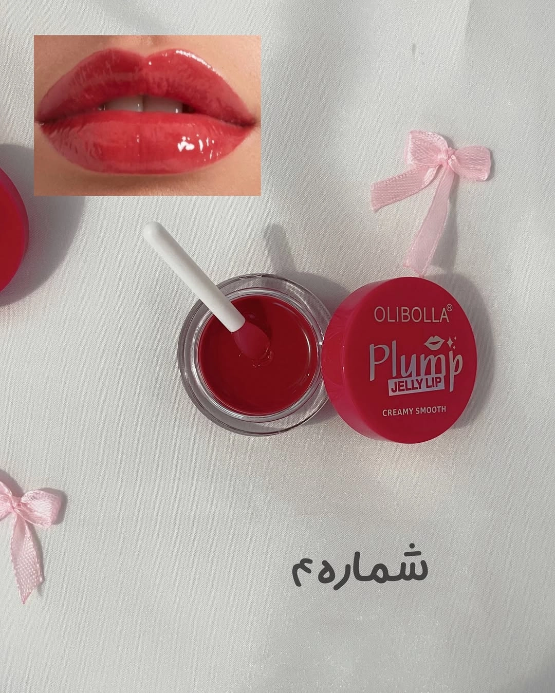 لیپ پلامپر رژ خیس رژ آینه ای رژ آیینه ای رژ خیس کره ای رژ کره ای خرید رژ خیس خرید دوپ لیپ پلامپر شیگلم قیمت رژ خیس قیمت رژ آینه ای قیمت رژ آیینه ای لیپ گلاس لیپ گلاس شیشه ای