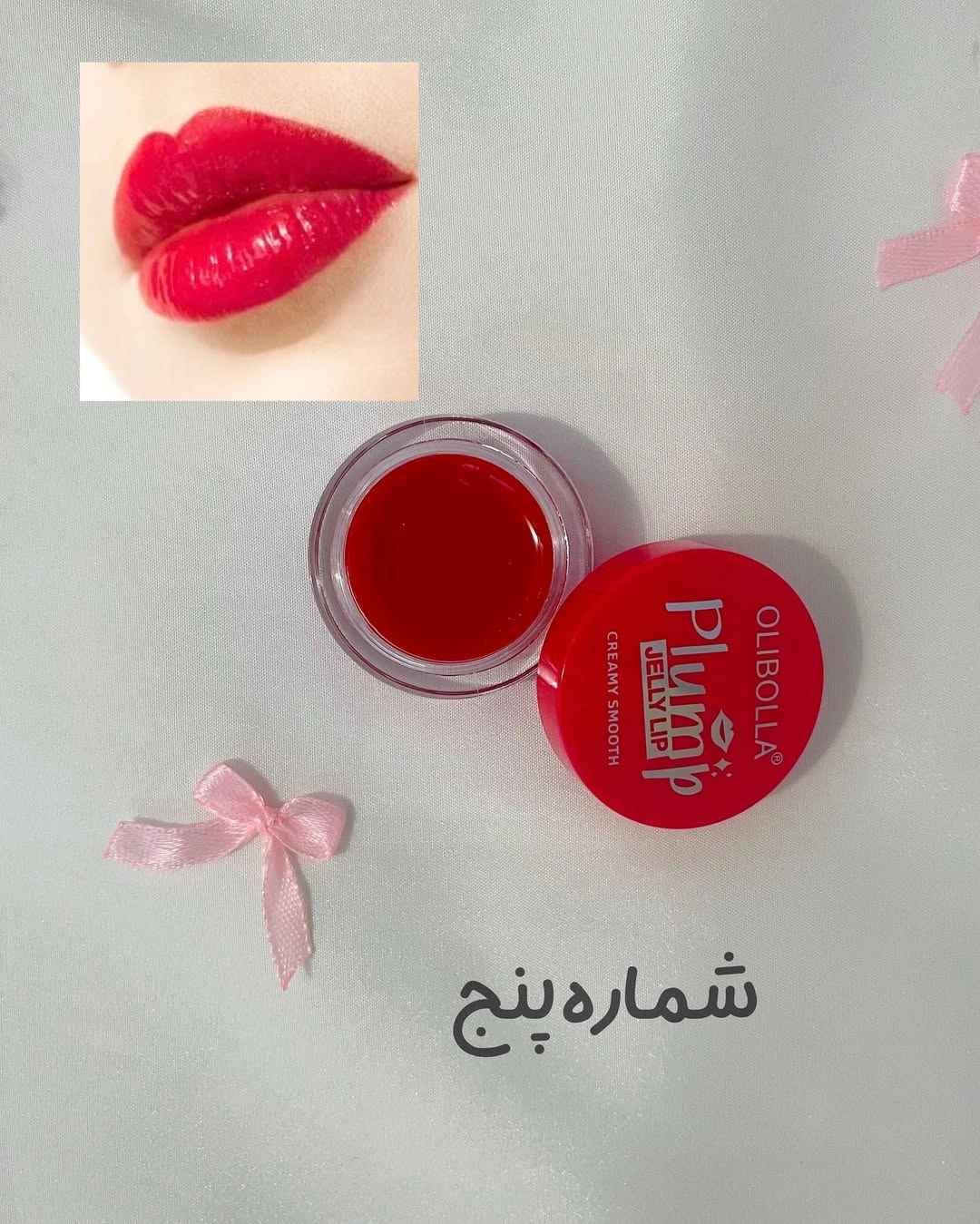 لیپ پلامپر رژ خیس رژ آینه ای رژ آیینه ای رژ خیس کره ای رژ کره ای خرید رژ خیس خرید دوپ لیپ پلامپر شیگلم قیمت رژ خیس قیمت رژ آینه ای قیمت رژ آیینه ای لیپ گلاس لیپ گلاس شیشه ای
