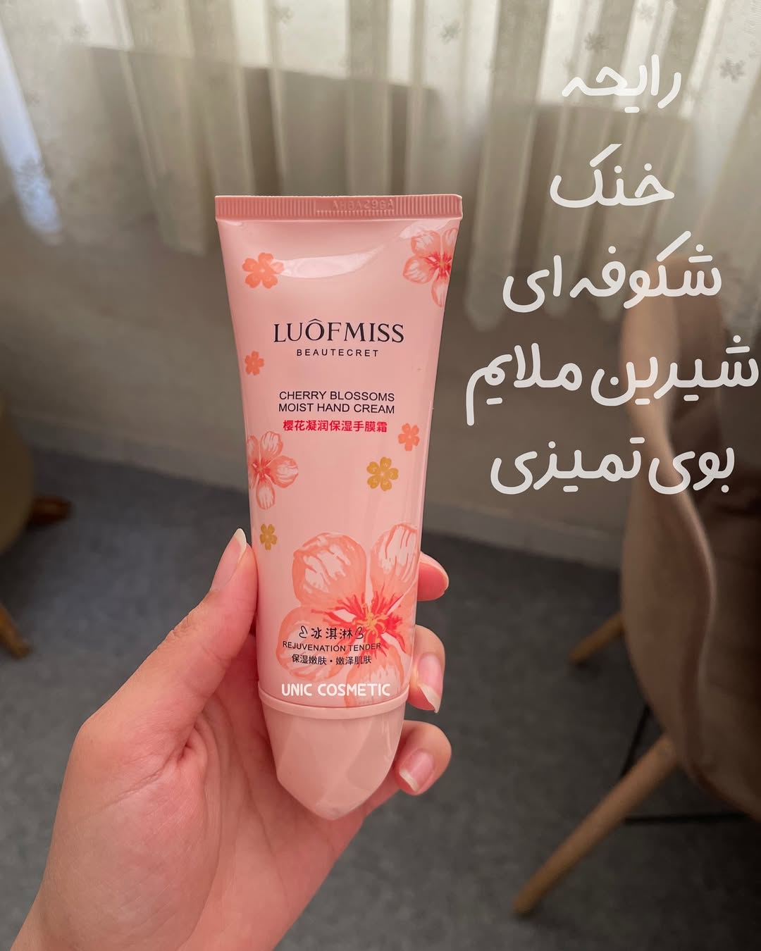 کرم دست با بافت خامه‌ای کرم دست شکوفه‌ای خرید کرم دست فومی بهترین کرم مرطوب‌کننده دست کرم سبک و بدون چربی برای دست کرم دست با جذب سریع کرم نرم‌کننده پوست دست کرم دست ستاره ای کرم دست بستنی کرم دست شکوفه ای کرم دست خامه ای