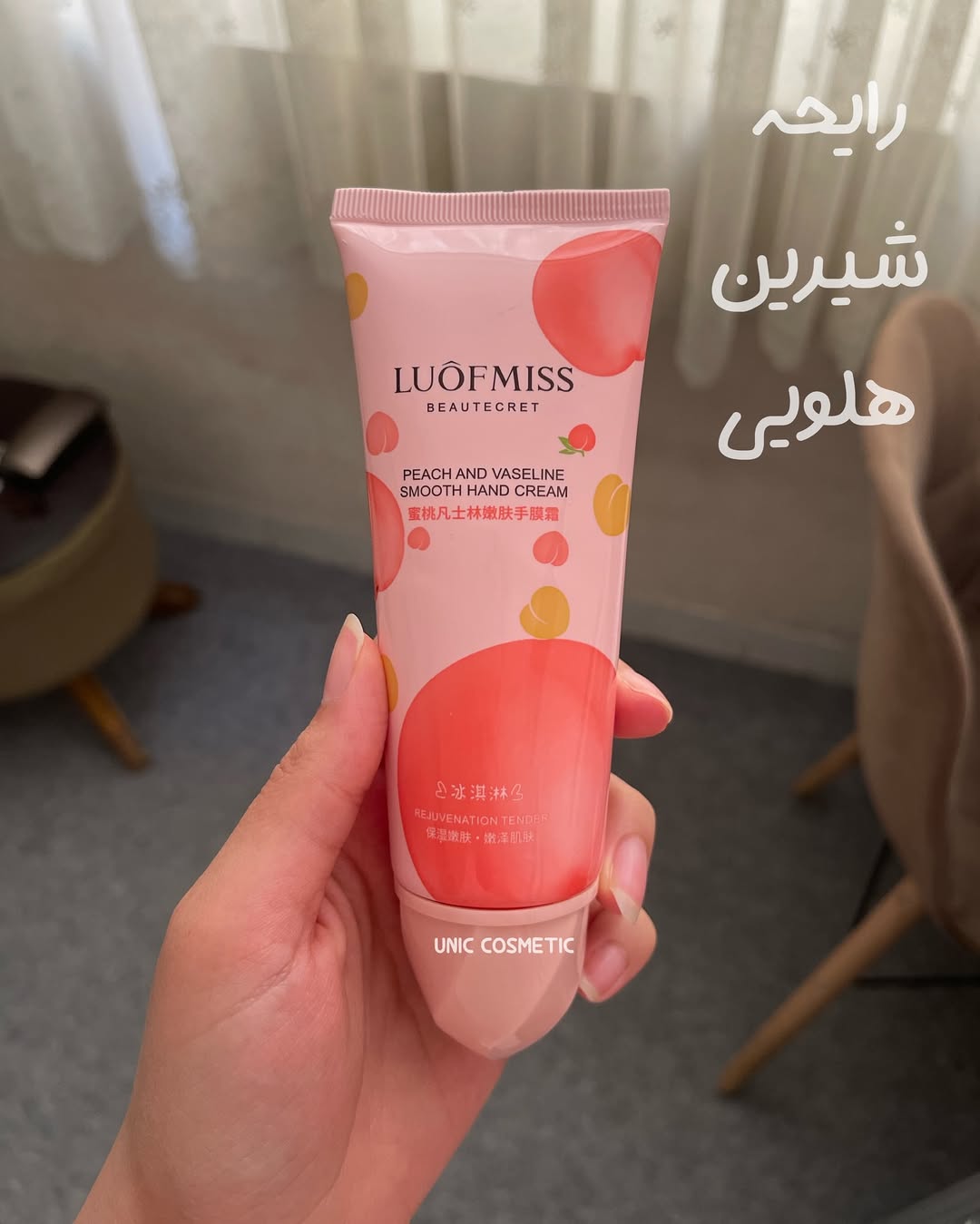 کرم دست با بافت خامه‌ای کرم دست شکوفه‌ای خرید کرم دست فومی بهترین کرم مرطوب‌کننده دست کرم سبک و بدون چربی برای دست کرم دست با جذب سریع کرم نرم‌کننده پوست دست کرم دست ستاره ای کرم دست بستنی کرم دست شکوفه ای کرم دست خامه ای