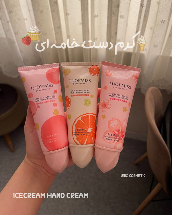 کرم دست با بافت خامهای کرم دست شکوفهای خرید کرم دست فومی بهترین کرم مرطوبکننده دست کرم سبک و بدون چربی برای دست کرم دست با جذب سریع کرم نرمکننده پوست دست کرم دست ستاره ای کرم دست بستنی کرم دست شکوفه ای کرم دست خامه ای