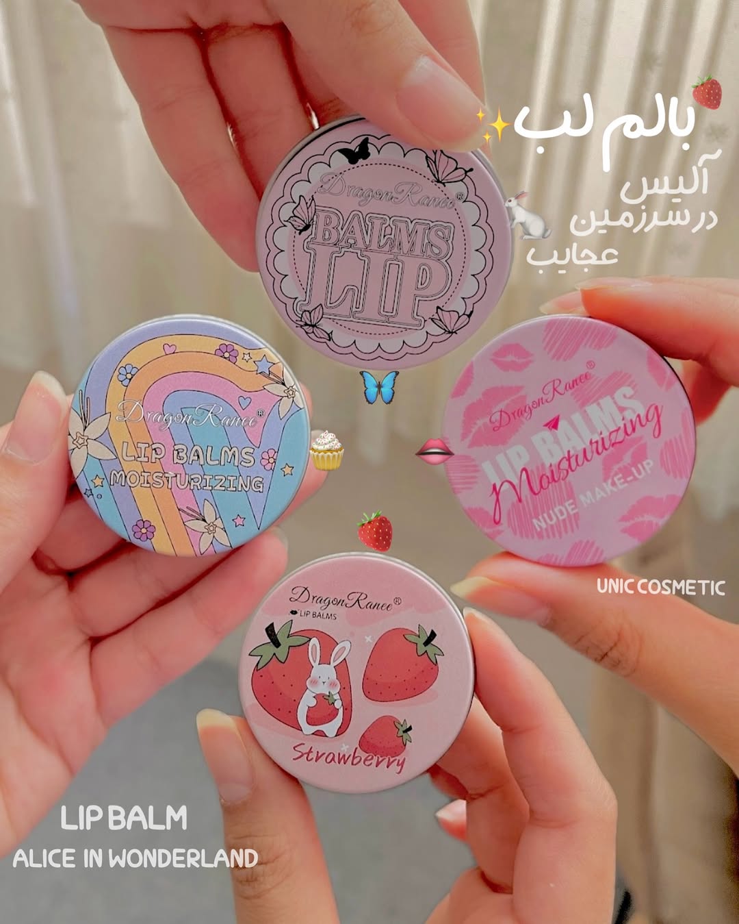 بالم لب رنگی فلزی دراگون خرید بالم لب رنگی فلزی دراگون قیمت بالم لب رنگی فلزی دراگون