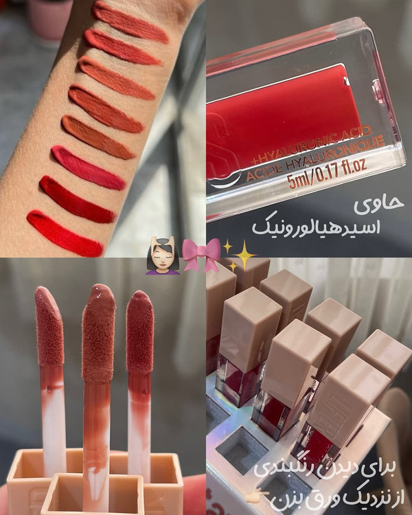 خرید لیپ گلاس قیمت مناسب خرید لیپ گلاس با کیفیت