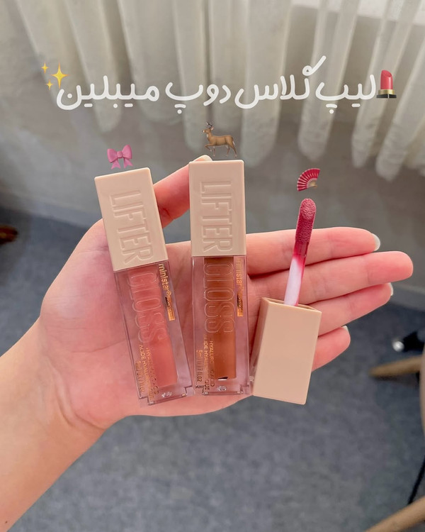لیپ گلاس خرید لیپ گلاس قیمت لیپ گلاس دوپ لیپ گلاس