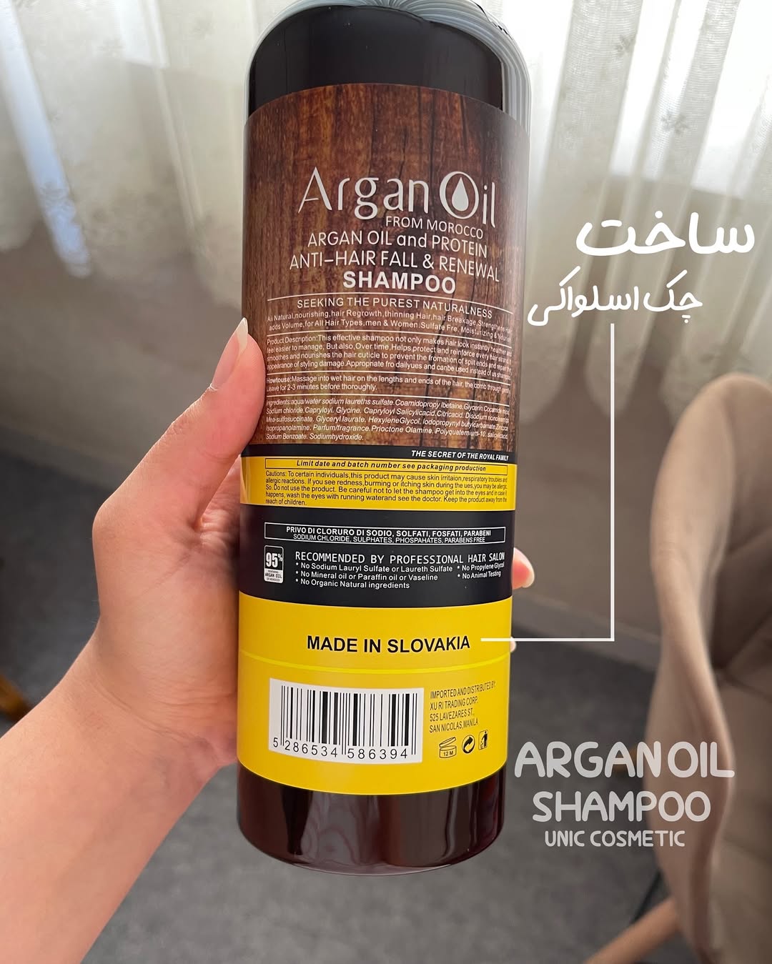 شامپو لایتنس شامپو ارگان شامپو ارگان لایتنس شامپو لخت کننده مو شامپو ارگان لایتنس اصل شامپو ارگان لایتنس تشخیص اصل شامپو ارگان لایتنس تفاوت اصل و فیک شامپو ارگان لایتنس اورجینال شامپو موهای کراتین شامپو احیا کننده مو