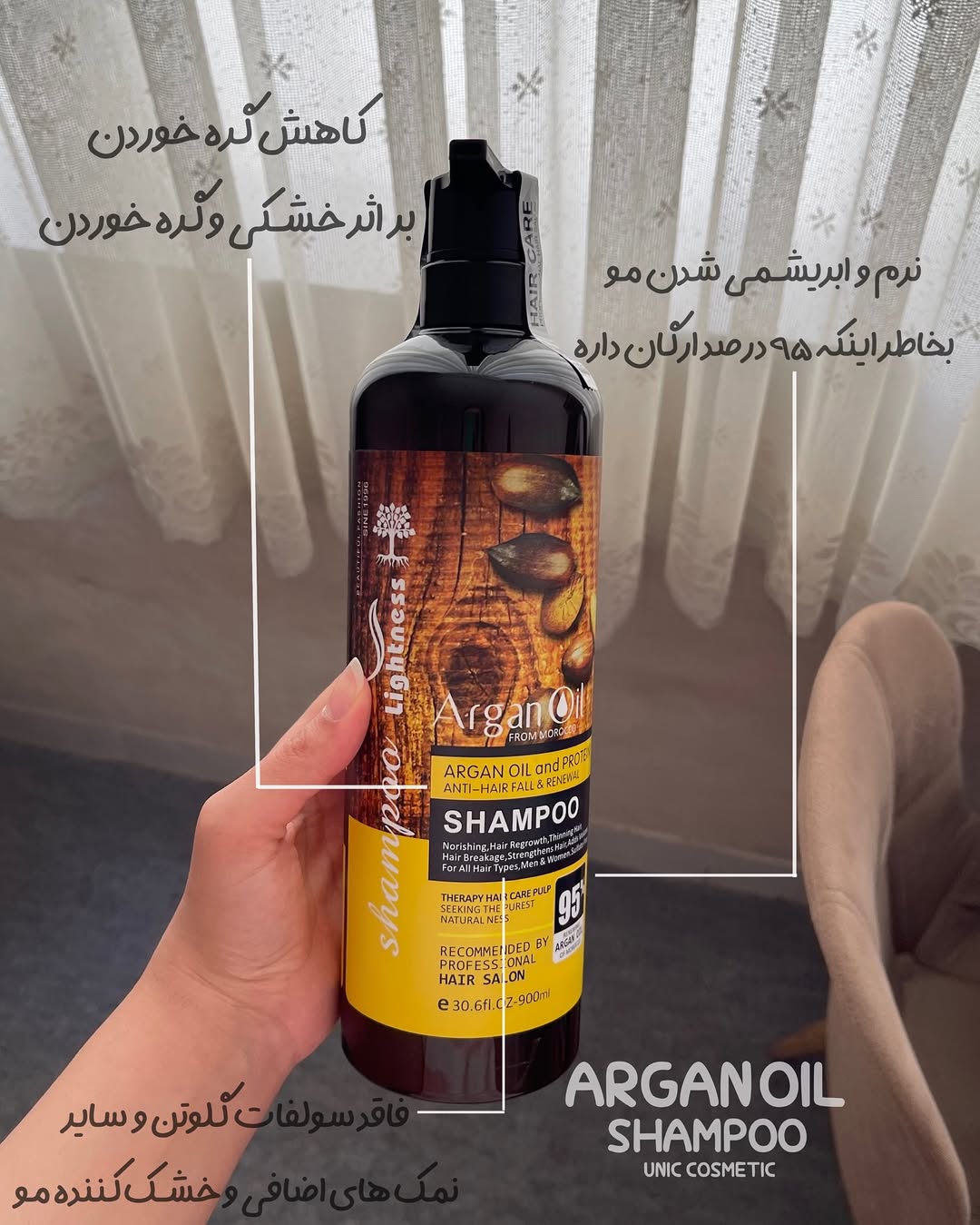 شامپو لایتنس شامپو ارگان شامپو ارگان لایتنس شامپو لخت کننده مو شامپو ارگان لایتنس اصل شامپو ارگان لایتنس تشخیص اصل شامپو ارگان لایتنس تفاوت اصل و فیک شامپو ارگان لایتنس اورجینال شامپو موهای کراتین شامپو احیا کننده مو