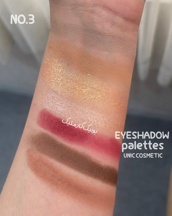 پالت سایه رنگبندی پالت سایه پیگمنت خوب یونیک کازمتیک قیمت پالت سایه ارزون ترین پالت سایه