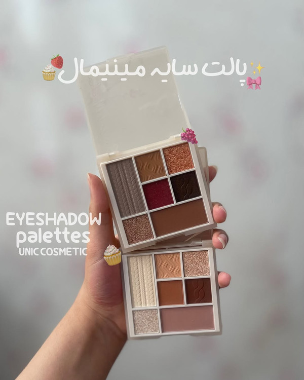 پالت سایه جیبی پالت سایه کوچیک یونیک کازمتیک قیمت پالت سایه کوچک خرید پالت سایه کوچک