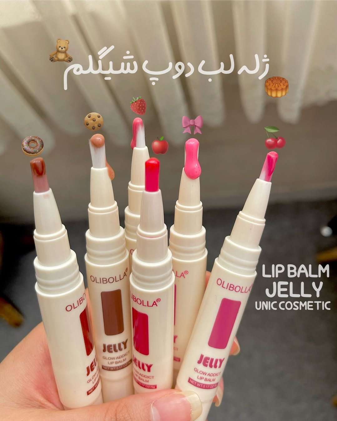 بالم لب ژله ای لیپ گلاس رنگی بالم لب رنگی لیپ بالم رنگی لیپ بالم شیگلم بالم لب دوپ شیگلم لیپ گلاس دوپ شیگلم لیپ گلاس ژله ای دوپ شیگلم لیپ گلاس براش دار طرح شیگلم دوپ شیگلم