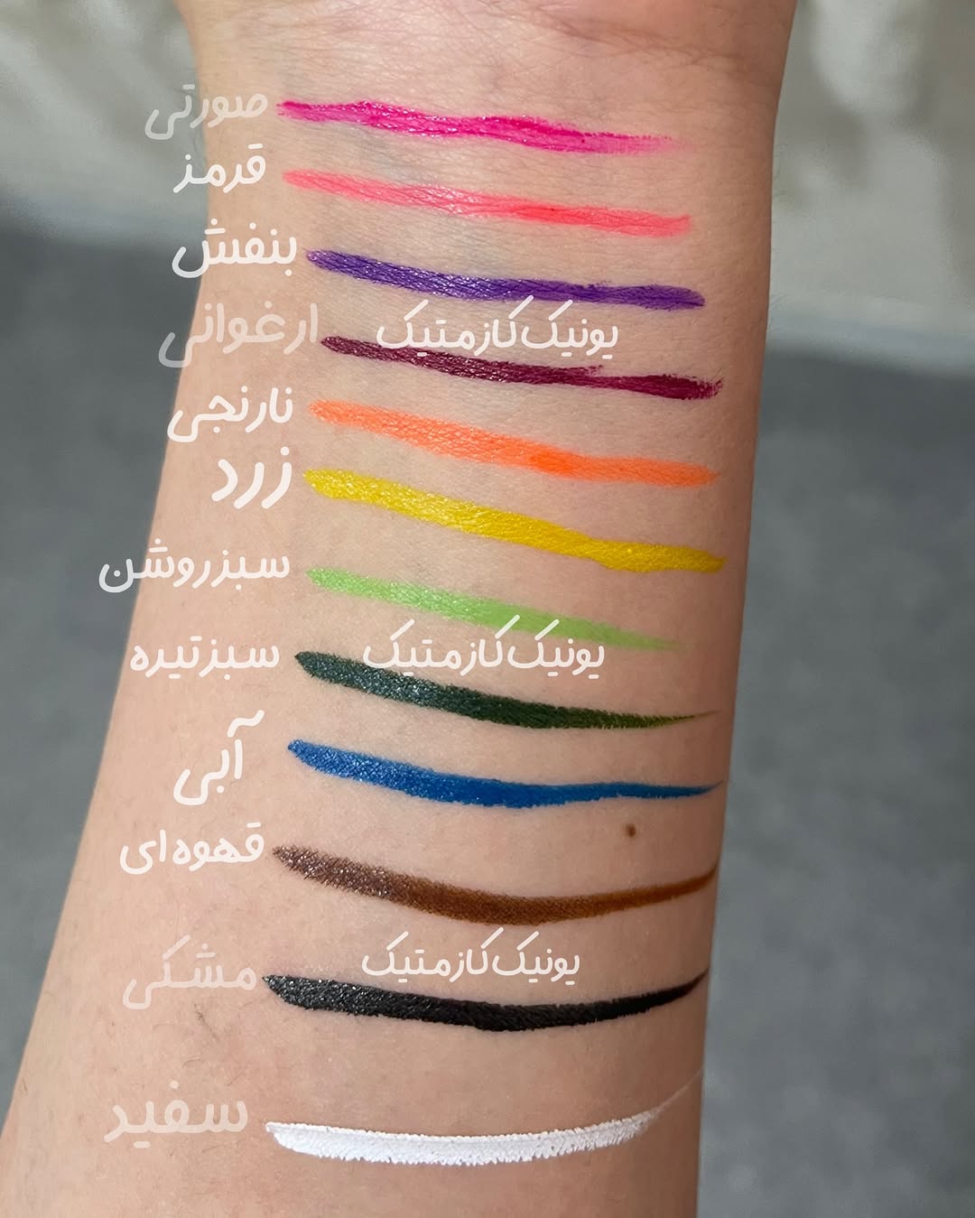 قیمت خط چشم رنگی خربد خط چشم رنگی خط چشم رنگی خوبه خط چشم رنگی مده خط چشم رنگی چه جپری بکشیم خط چشم رنگی نظرات کاربران نی نی سایت
