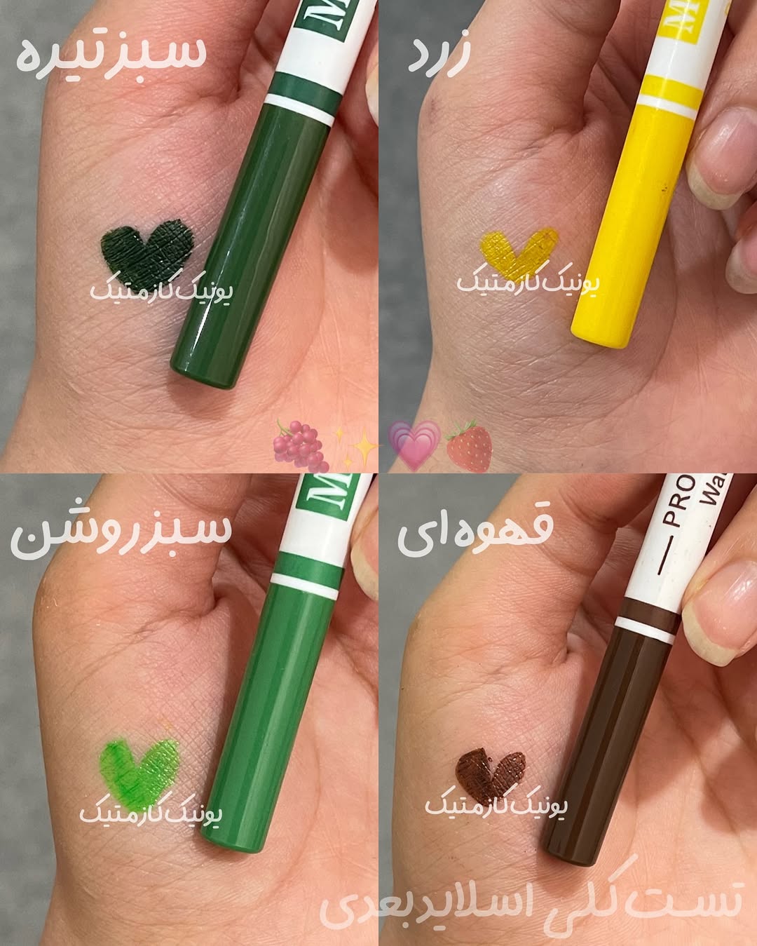 خط چشم رنگی میس دمی خط چشم رنگی ماژیکی یونیک کازمتیک خط چشم رنگی باسلام خرید خط چشم رنگی قیمت خط چشم رنگی خط چشم رنگی خوبه قیمت خط چشم رنگی میس دمی