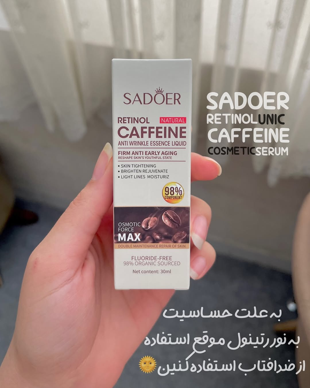 سرم کافئین سرم رتینول سرم سادور سرم کافئین دیجی کالا سرم کافئین باسلام سرم کافئین ترب خرید سرم کافئین سرم قهوه خرید سرم کافئین خرید سرم قهوه خرید سرم رتینول