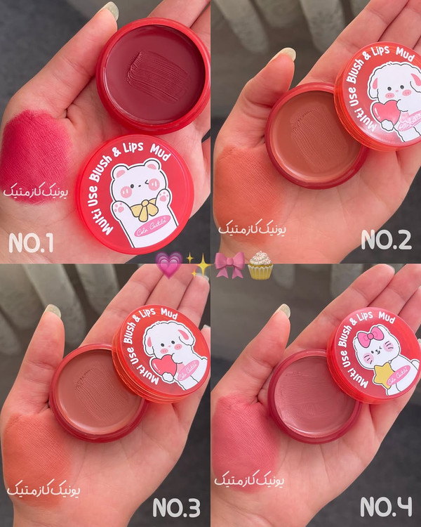 رژگونه گلی چیه رژگونه فانتزی رژگونه کیوت رژگونه بامزه