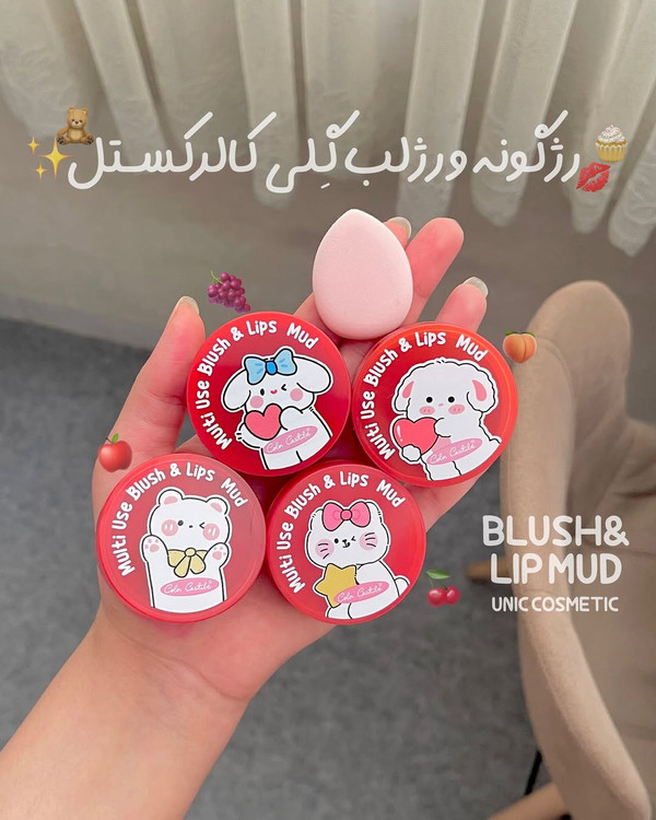 خرید رژگونه خرید پد رژگونه خرید رژگونه گلی خرید رژگونه خمیری رژگونه جامد رژگونه خوش رنگ رژگونه صورتی رژگونه مات رژگونه صورتی رژگونه نارنجی رژگونه نود