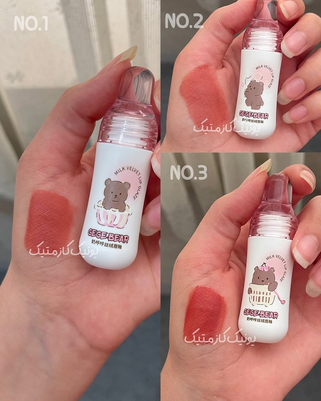 رژ کره ای شیشه شیر Gege Bear