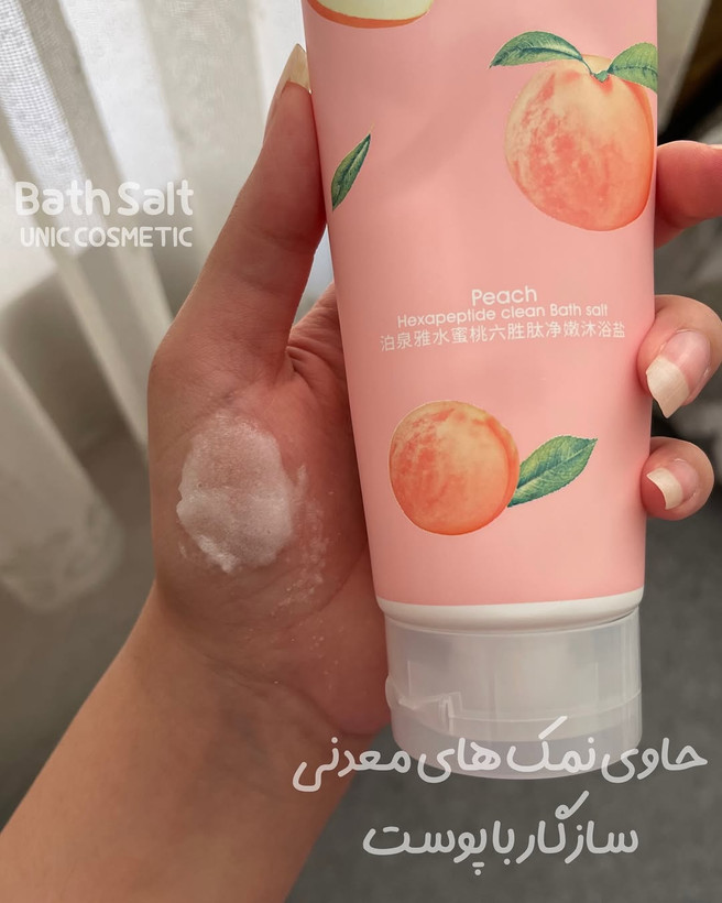نمک بدن هلو بیواکوا