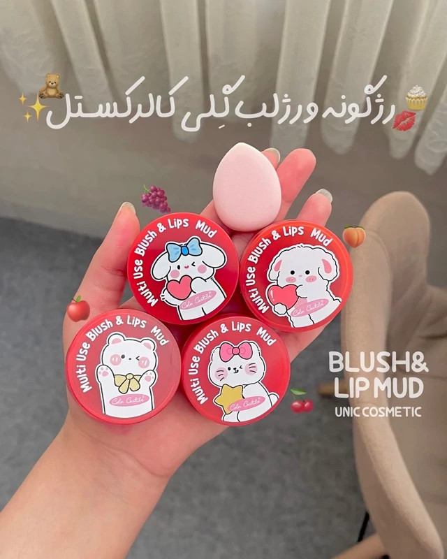 رژگونه پد دار خرسی کالرکستل