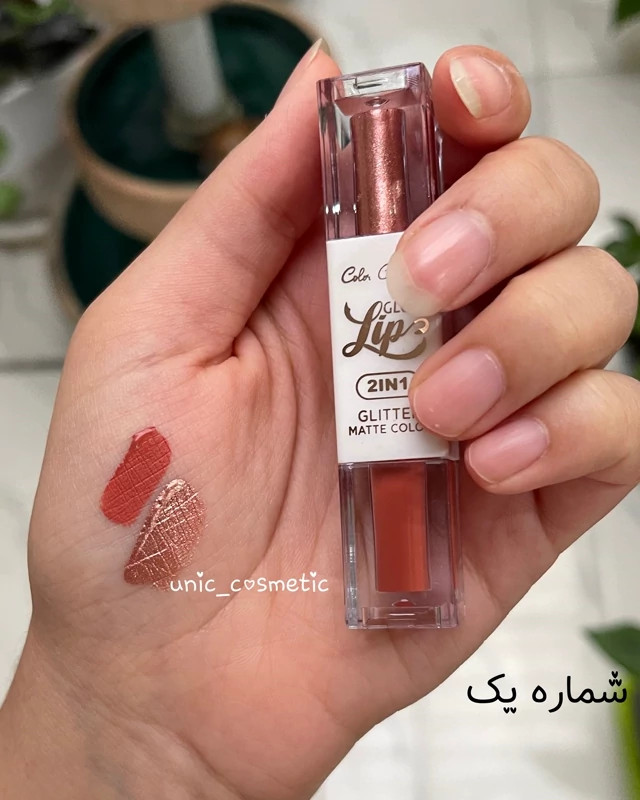رژلب دو سر شاین و مات کالرکاستل