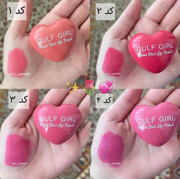 رژگونه قلبی GULF GIRL