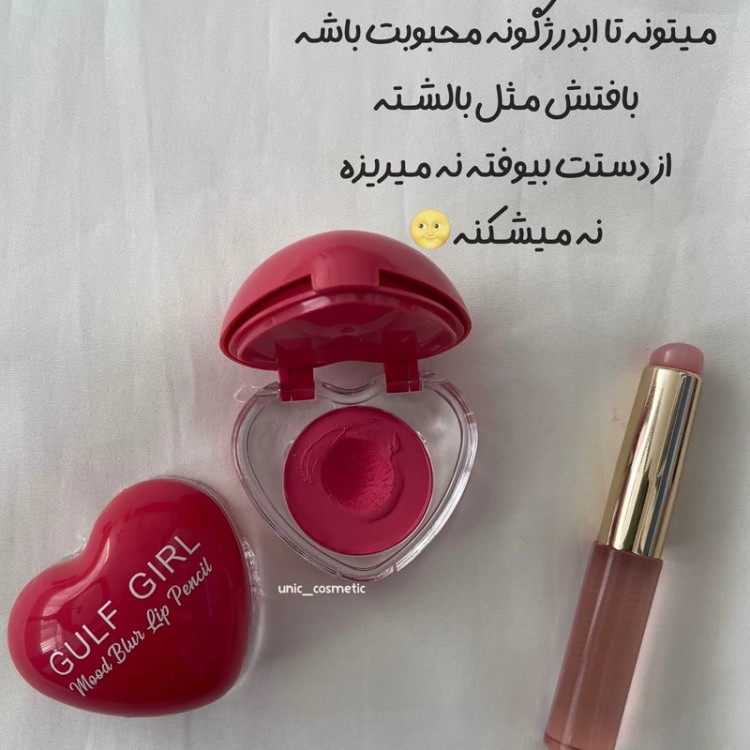 رژگونه قلبی GULF GIRL