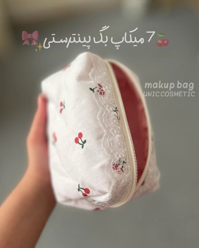 میکاپ بگ پینترستی