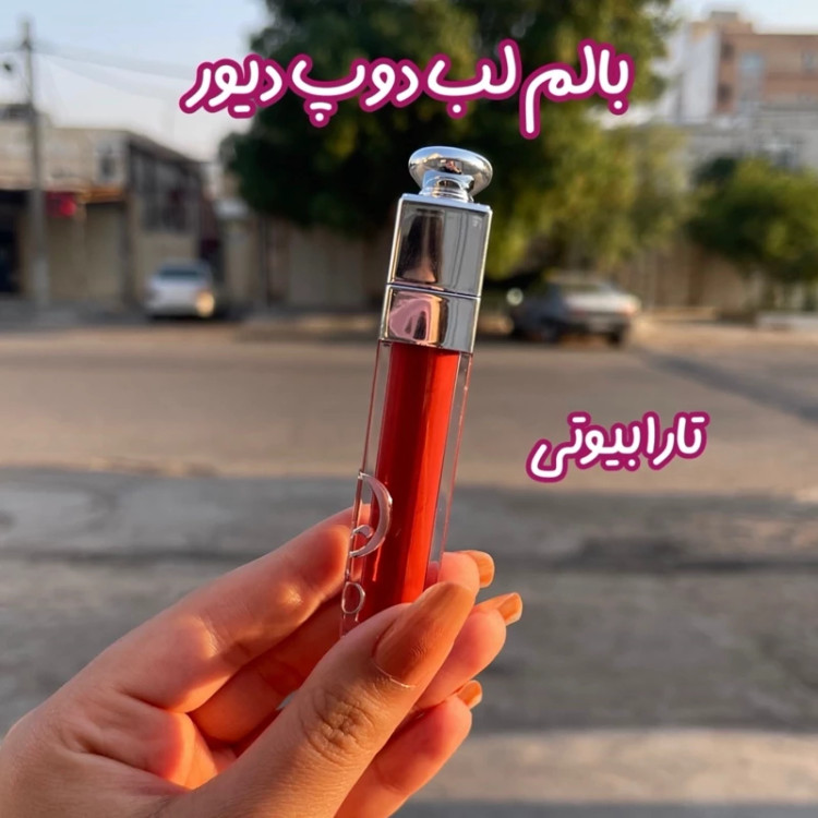 لیپ گلاس لاکچری دوپ دیور