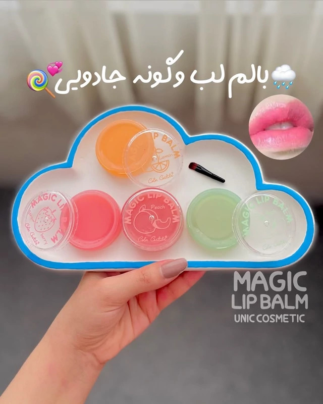 بالم لب مجیک