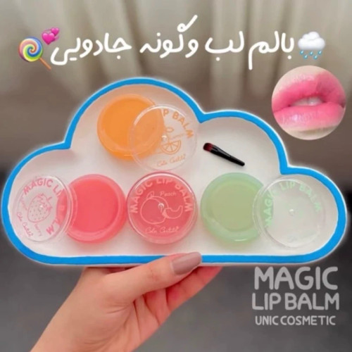 بالم لب حرارتی مجیک کالرکستل