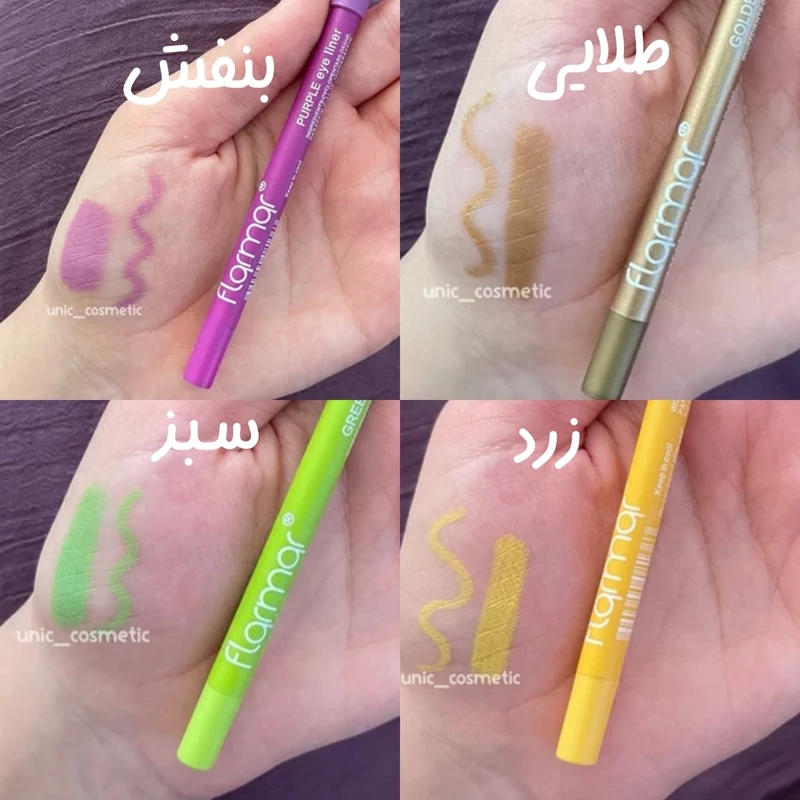 خط چشم(خط لب) مدادی رنگی فلورمار