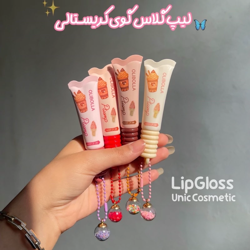 لیپ گلاس سر گوی کریستالی دوپ شیگلم