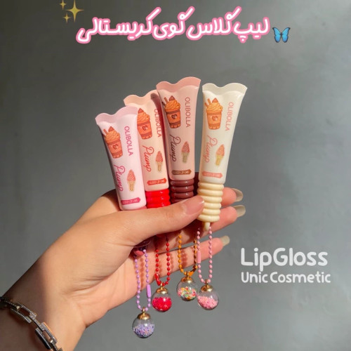 لیپ گلاس سر گوی کریستالی دوپ شیگلم