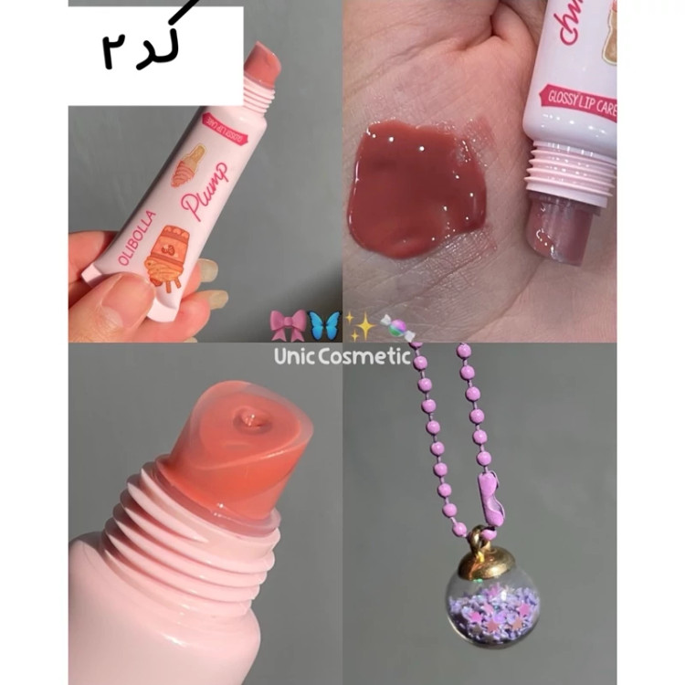 لیپ گلاس سر گوی کریستالی دوپ شیگلم