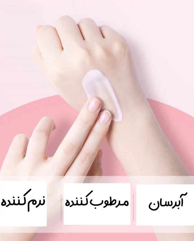 لوسیون هلو بیواکوا