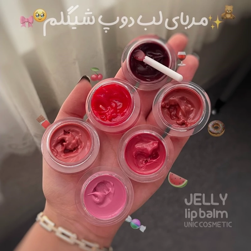 مربای لب (رژلب خیس رنگی) طرح شیگلم
