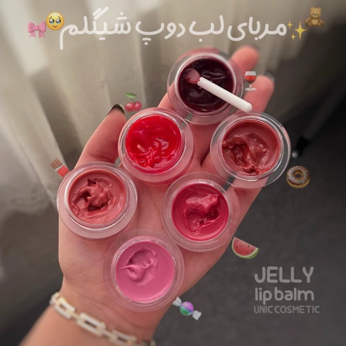 مربای لب (رژلب خیس رنگی) طرح شیگلم