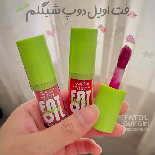 فت اویل گلفی گرل