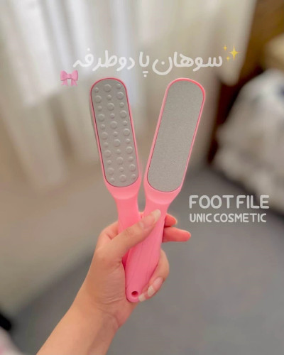 سوهان پا