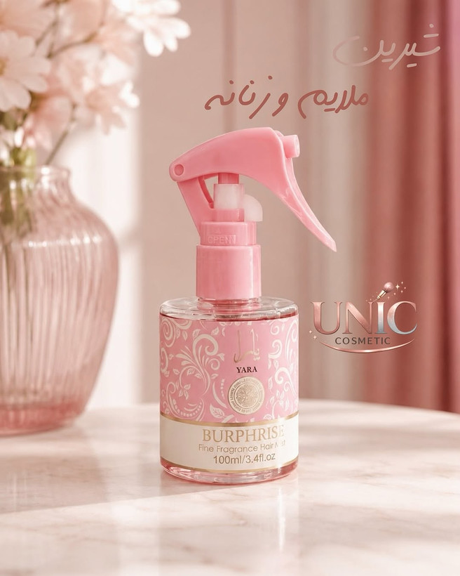 عطر مو بادی فیلسوفی و یارا