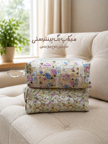 میکاپ بگ پینترستی سایز بزرگ